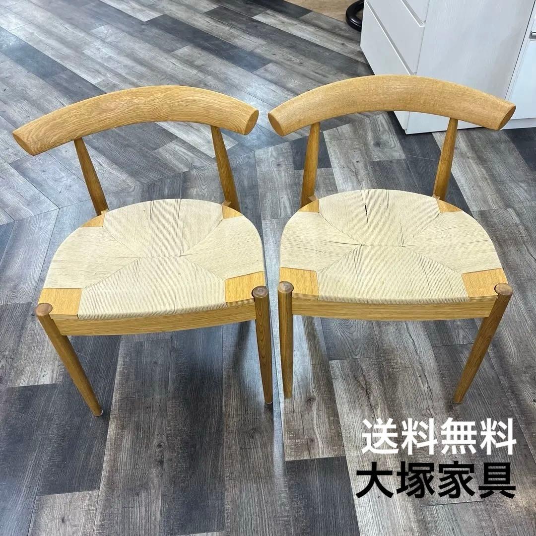 IDC大塚家具 オーク材　ペーパーコード ダイニングチェア M04C3