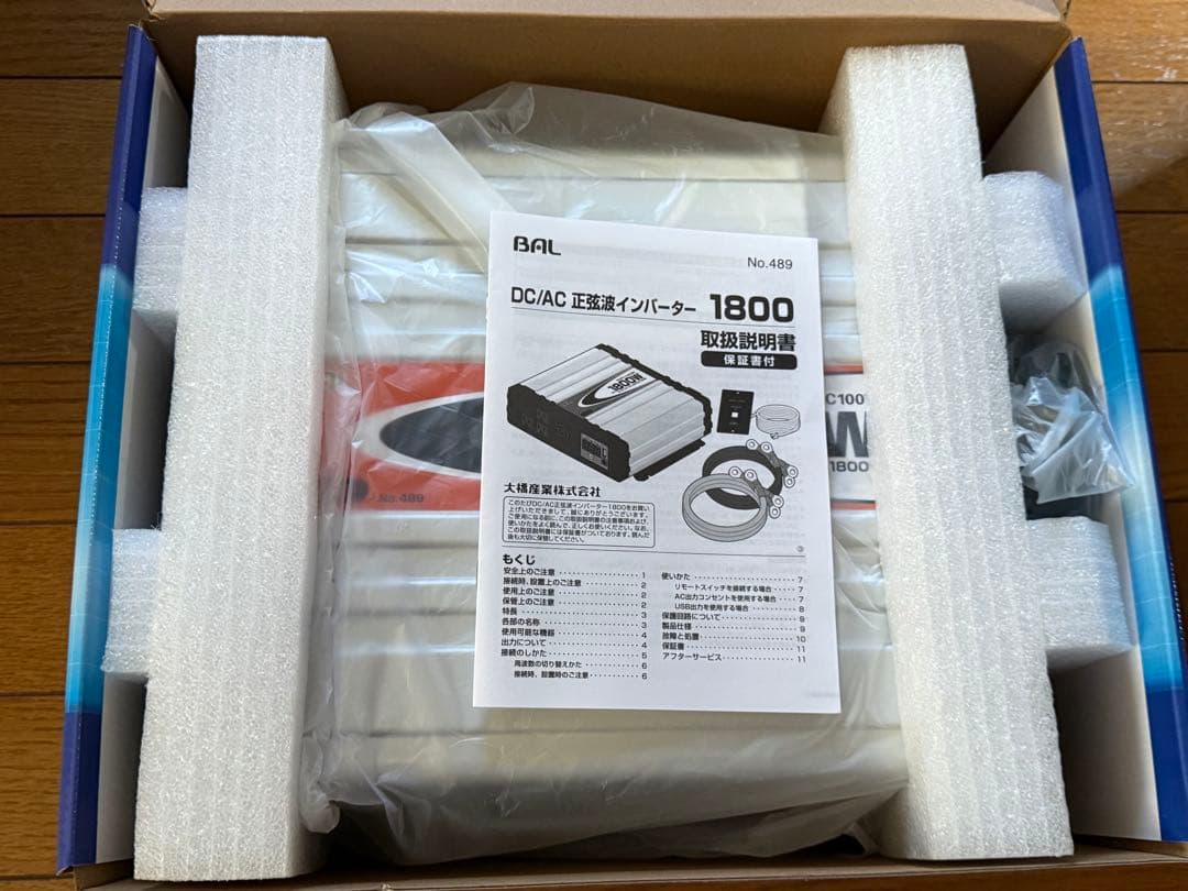BAL(大橋産業)DC/AC正弦波インバーターDC12V定格出力:1800w