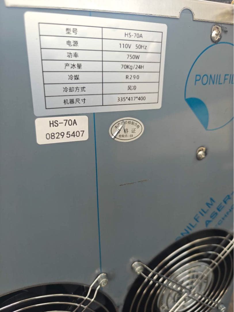 系スピン　雪花機　かき氷機 750W  ice machine 業務用