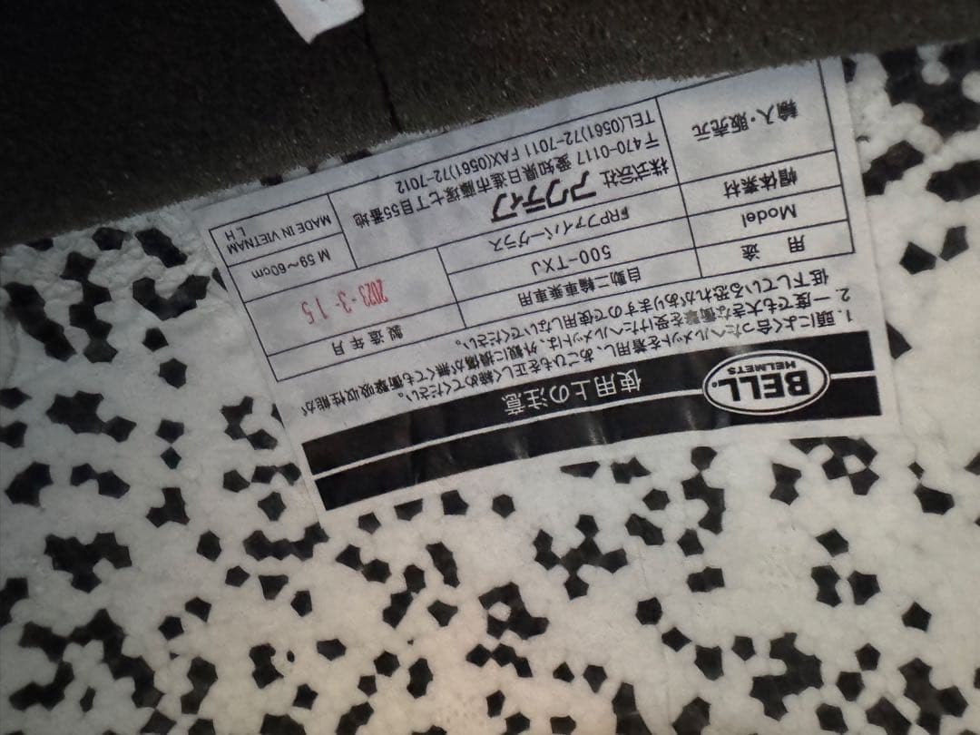 BELL 500TXJ ソリッドブラック ジェットヘルメット