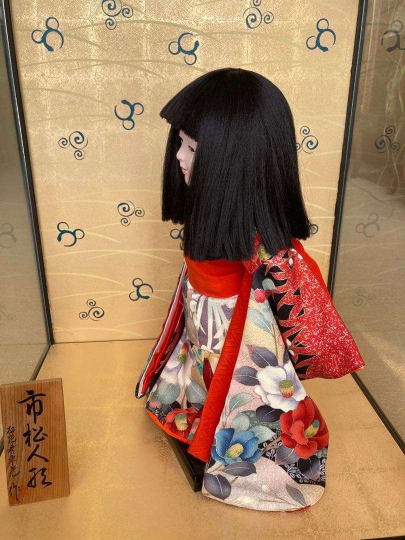 松乾齋東光作 市松人形