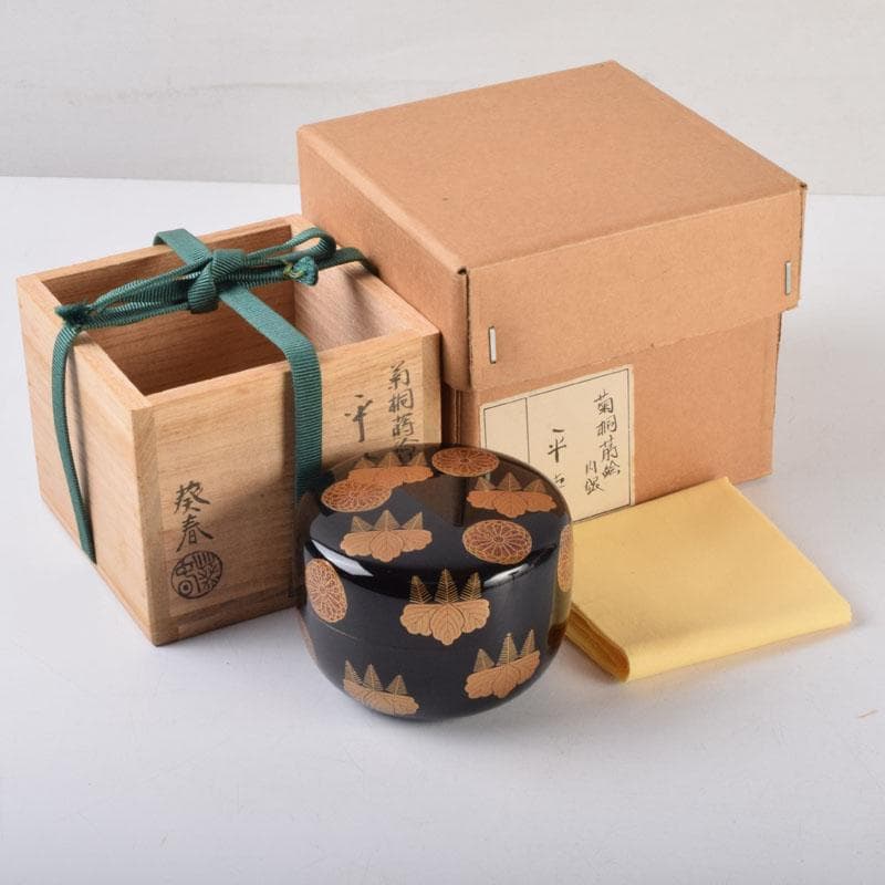 茶道具　北村葵春作　菊桐蒔絵　内銀溜　平棗　共箱　V　8726