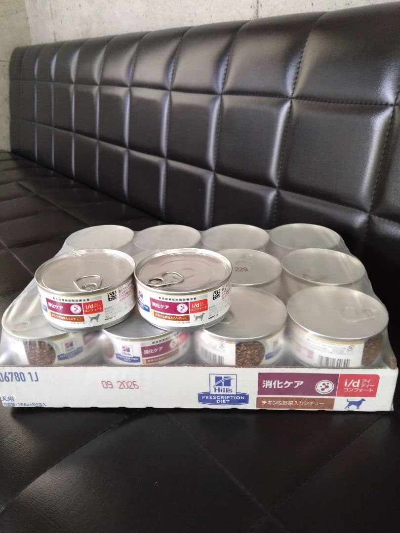 犬用Hill's i/d コンフォート チキンと野菜入り 24缶＋2缶