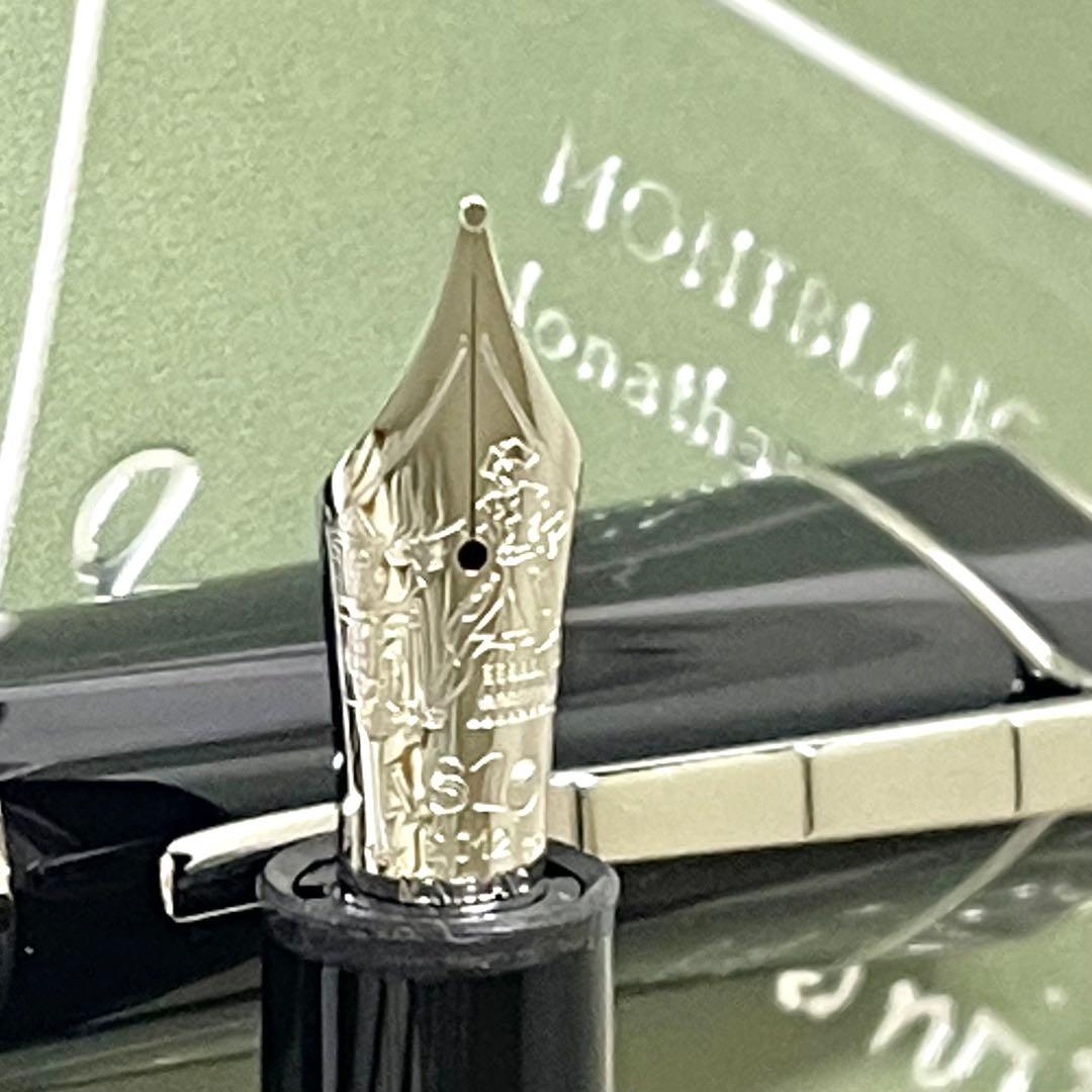 【7/13限定値下 レア限定品】モンブラン ジョナサン・スウィフト 万年筆