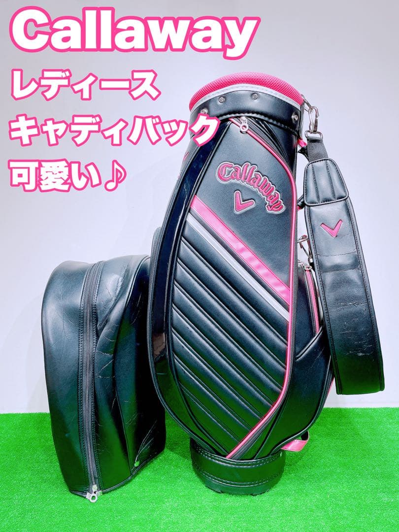 ☆Callaway レディース☆キャディバッグ キャロウェイ キャディー バック