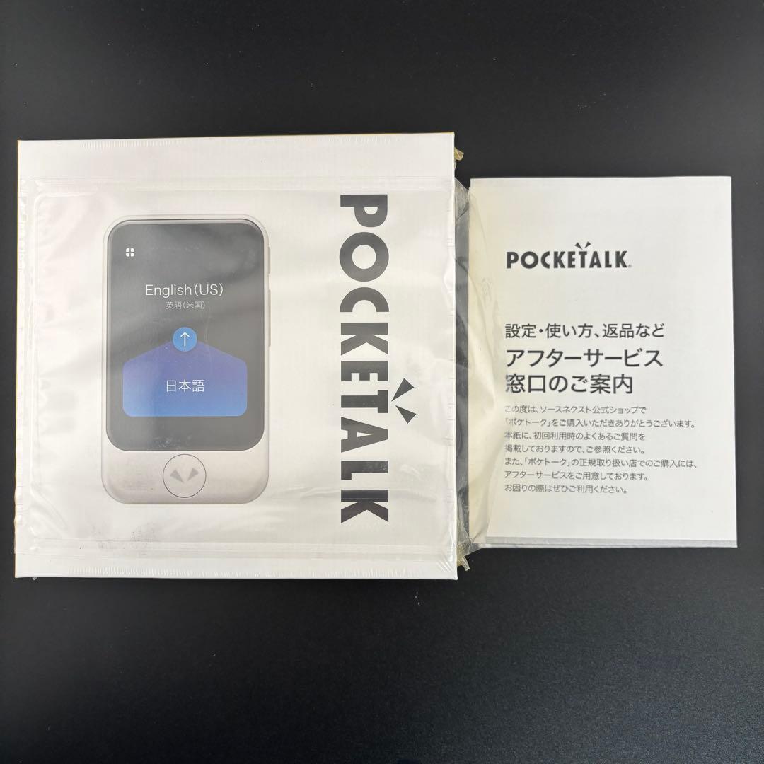ポケトーク S PTSGWホワイト グローバル通信２年 POCKETALK S
