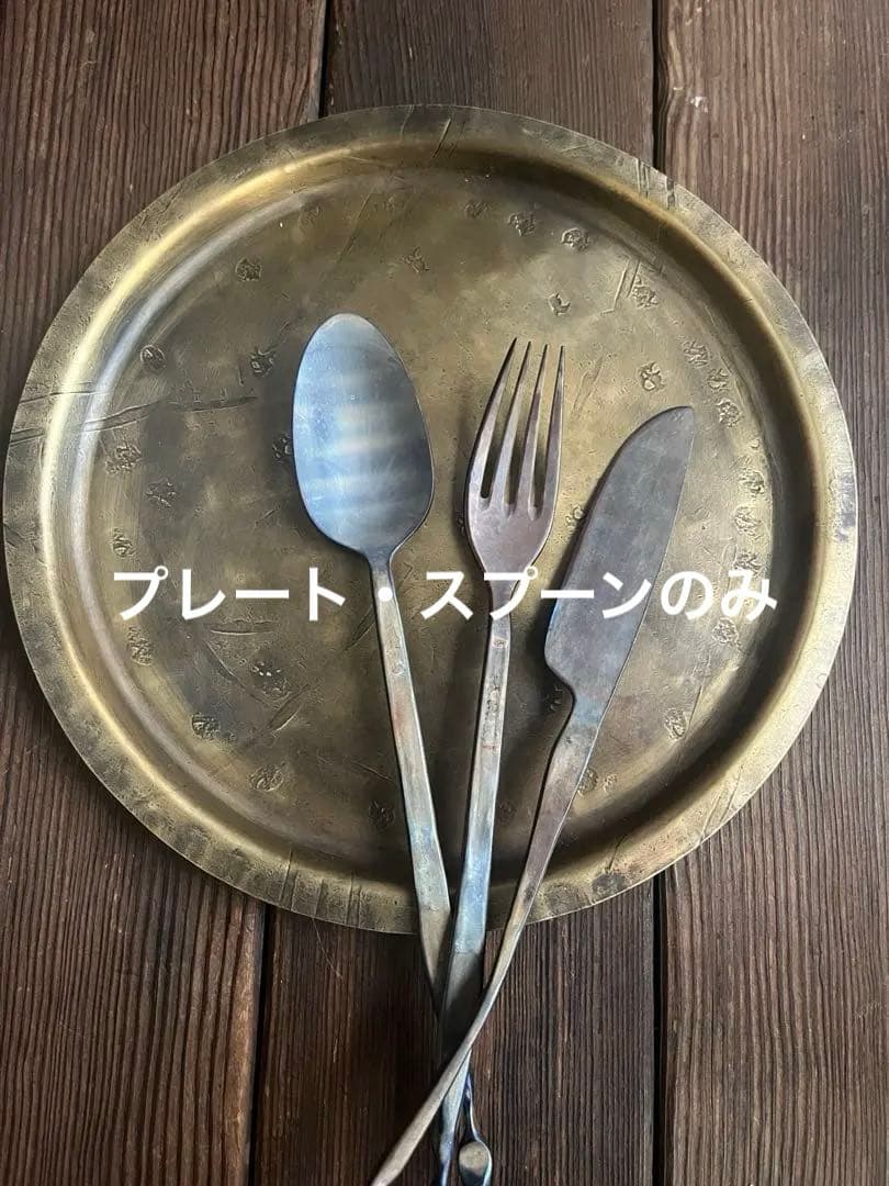 【スプーン・プレートのみ】永島義教 真鍮プレートzemmai