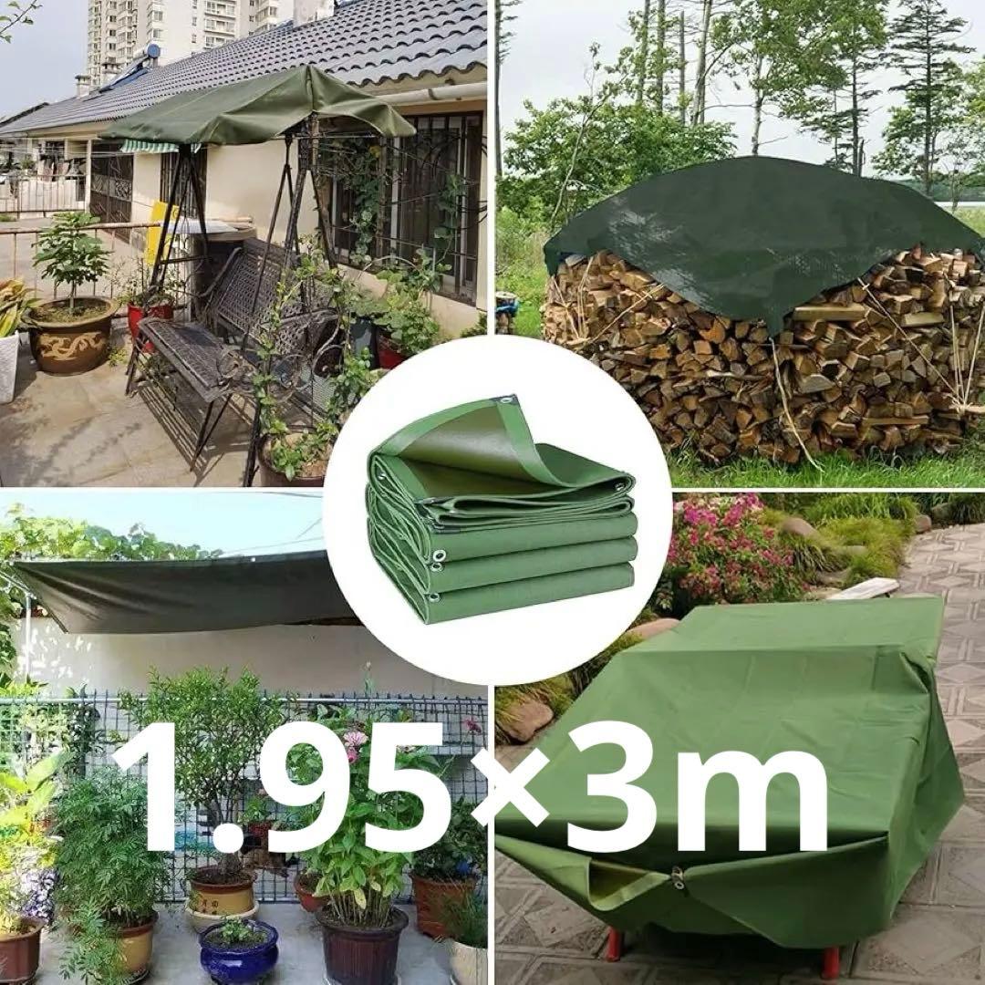 タープシートカバー テントシート タープ トラックシート 屋根 100%防水