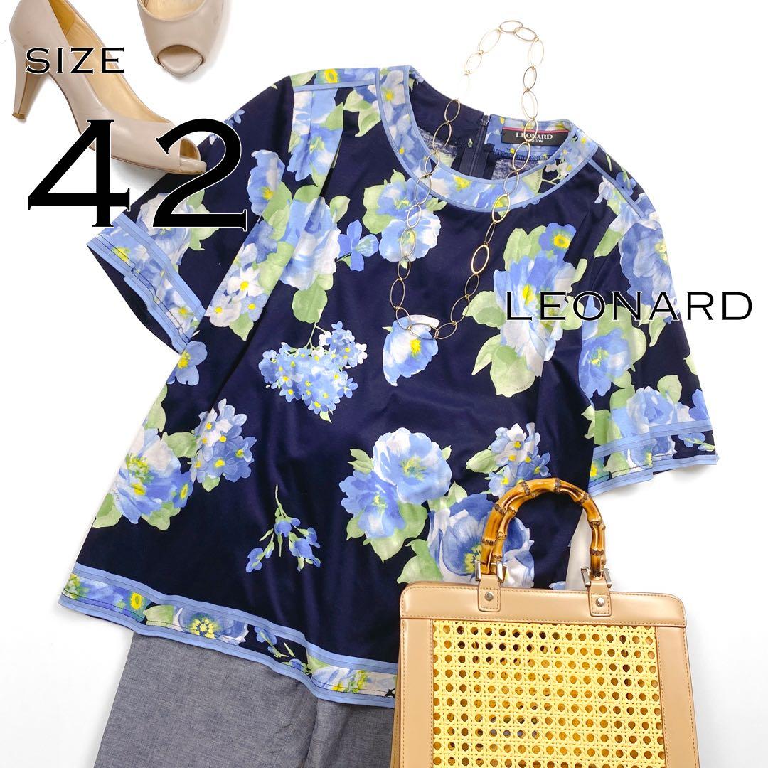 【極美品】LEONARDレオナール日本製 フラワープリント半袖カットソーL紺色