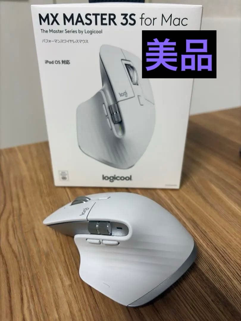 MX MASTER 3S for Mac 本体