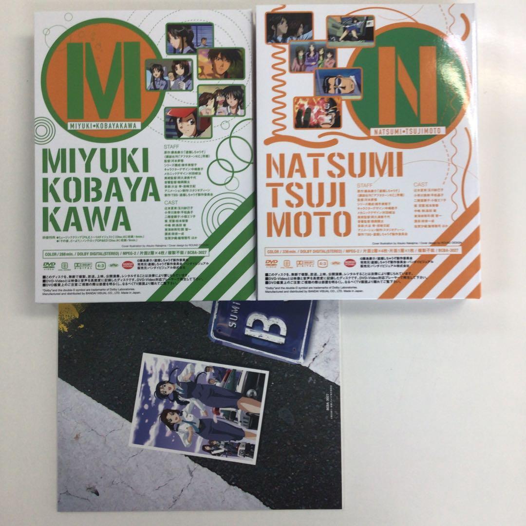 DVD 逮捕しちゃうぞ SECOND SEASON DVD BOX【動作確認済】