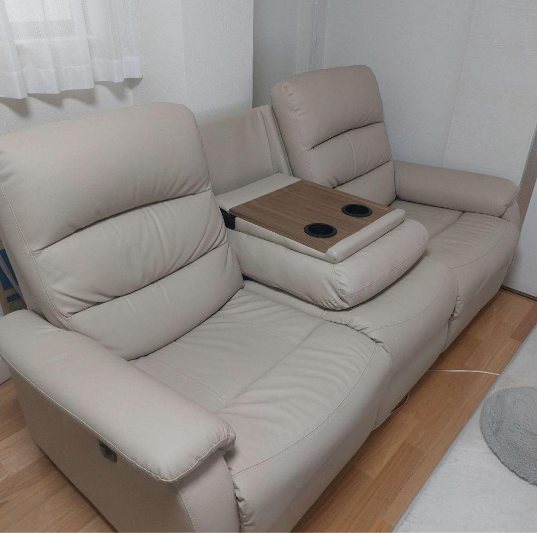 ニトリ　Nビリーバ　ホワイト　3人がけソファ　リクライニング機能付き