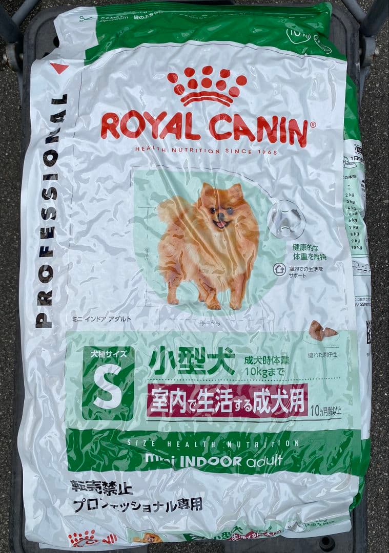  CANIN インドア アダルト 10kg