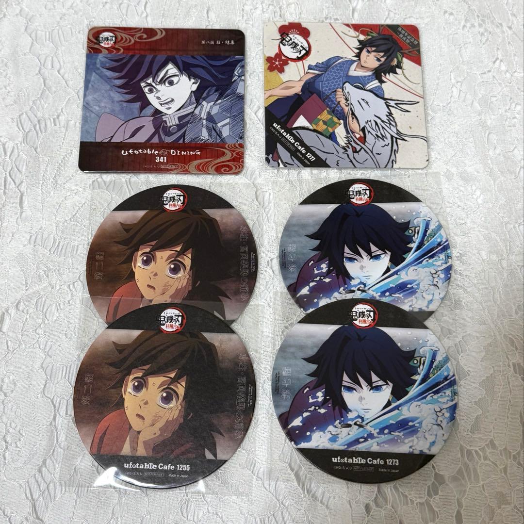 冨岡義勇 コースター ufotable cafe dining 無限城 柱稽古