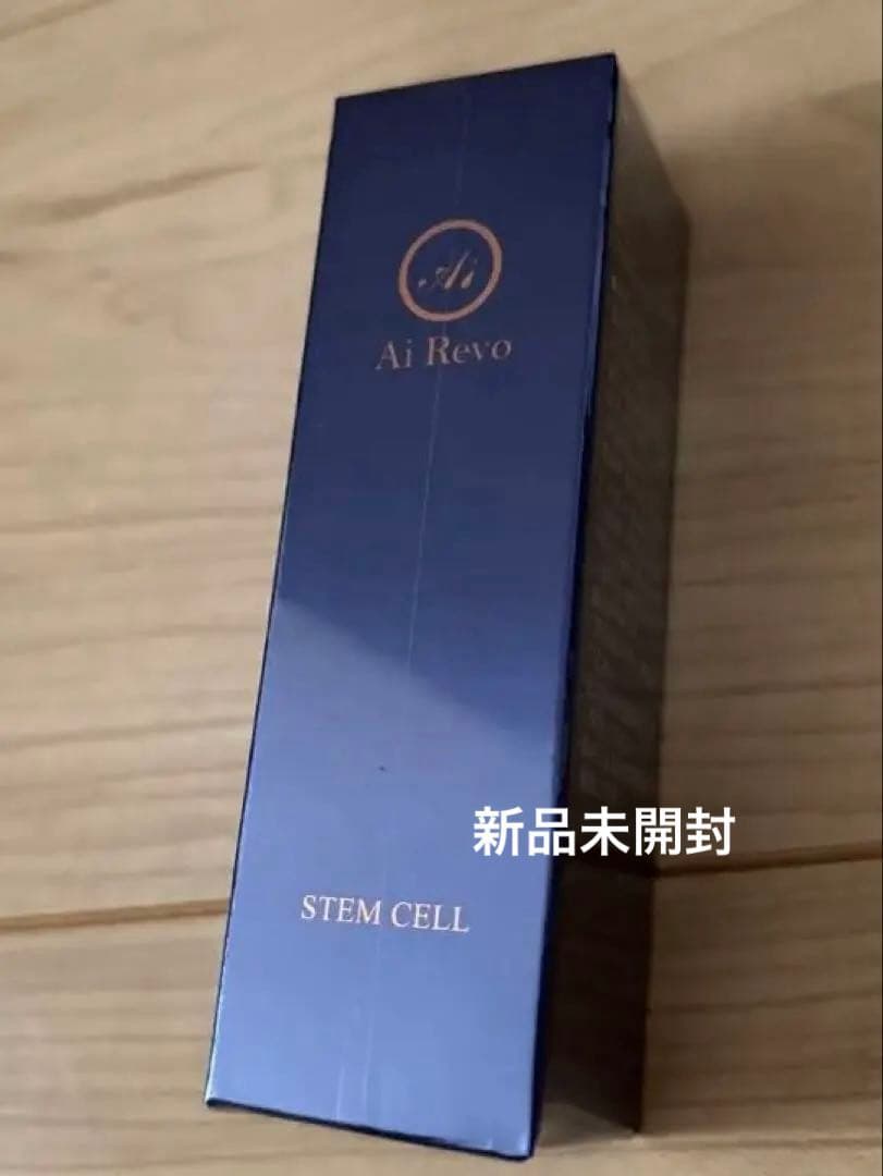 【新品未開封】幹細胞美容液　Ai Revo アイレボSTEM CELL 10mL