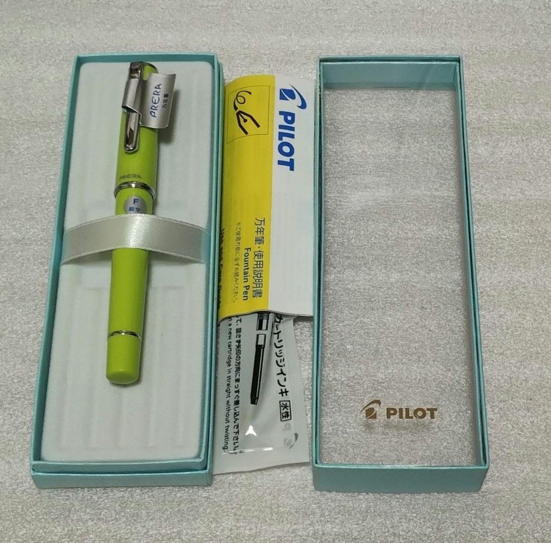 パイロット　万年筆　プレラ　ライムグリーン　細字