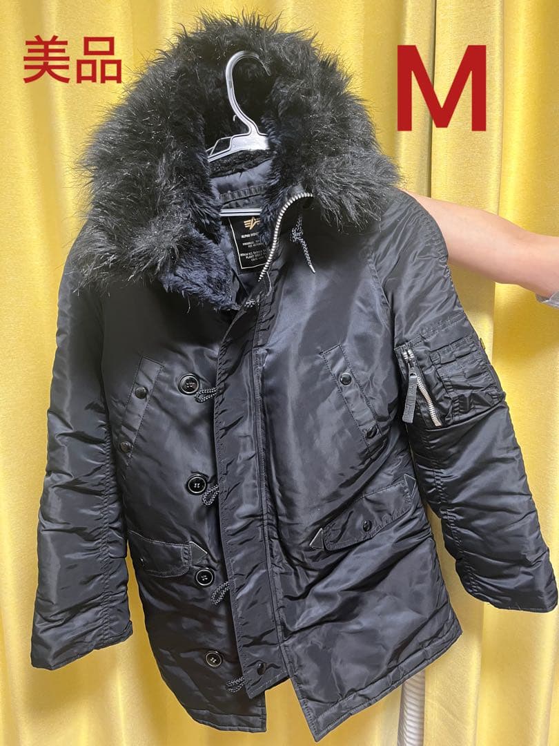 アルファ　N3-B 美品