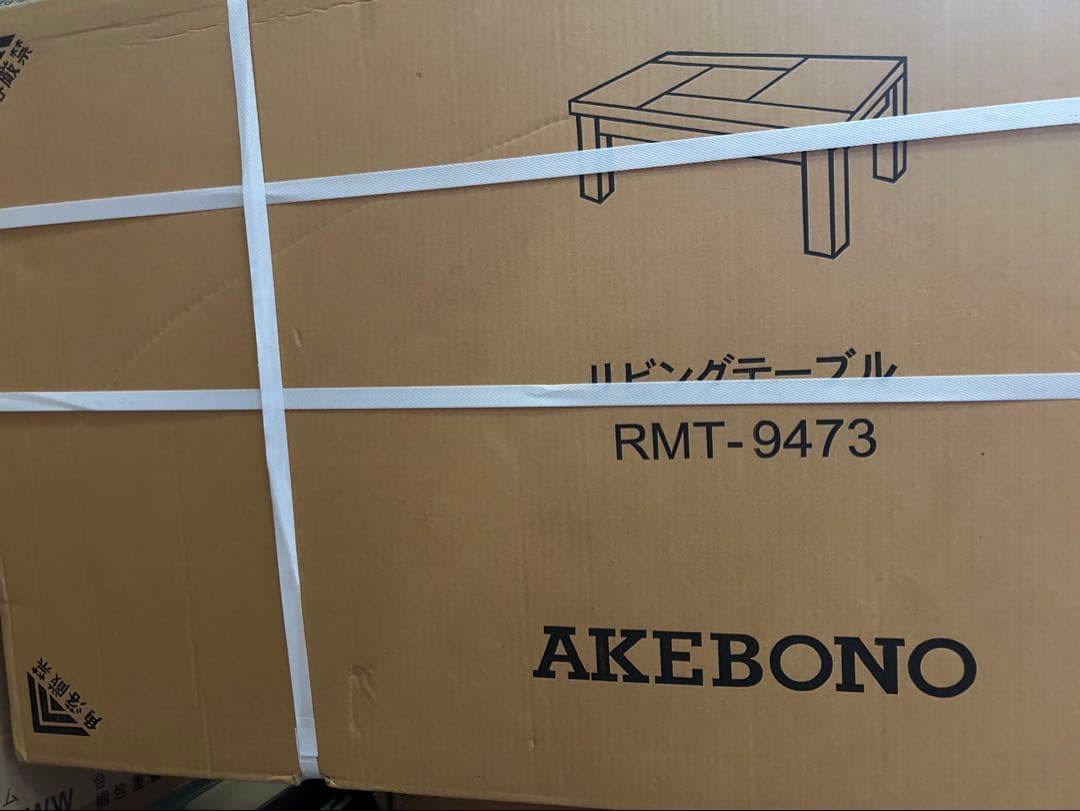 リビングテーブル　無垢　浮造り 送料無料