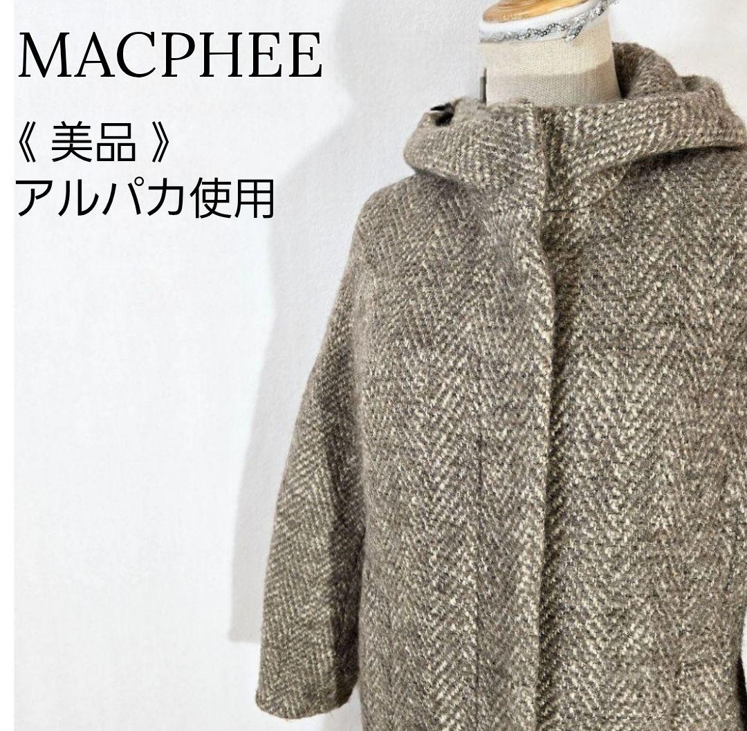 【美品】マカフィー マカフィー アルパカ混 ヘリンボーン フードコート 比翼仕立