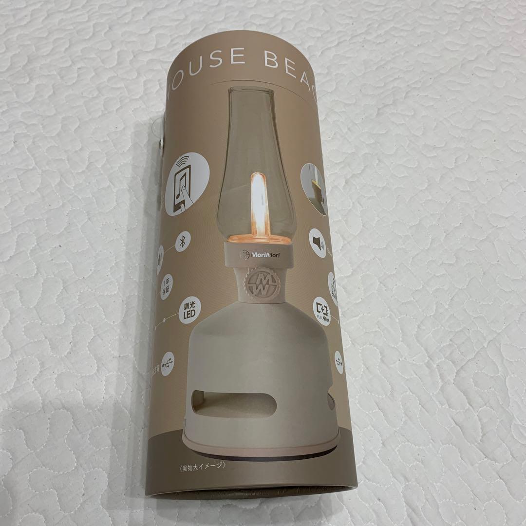 新品未使用Mori Mori HOUSE BEACH ランプ　キャンプ