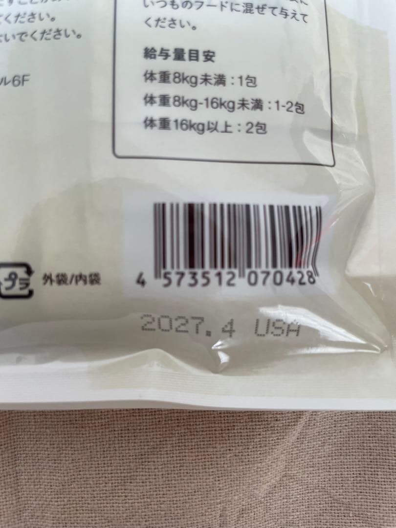 犬猫生活　デンタルふりかけ　30包×３袋