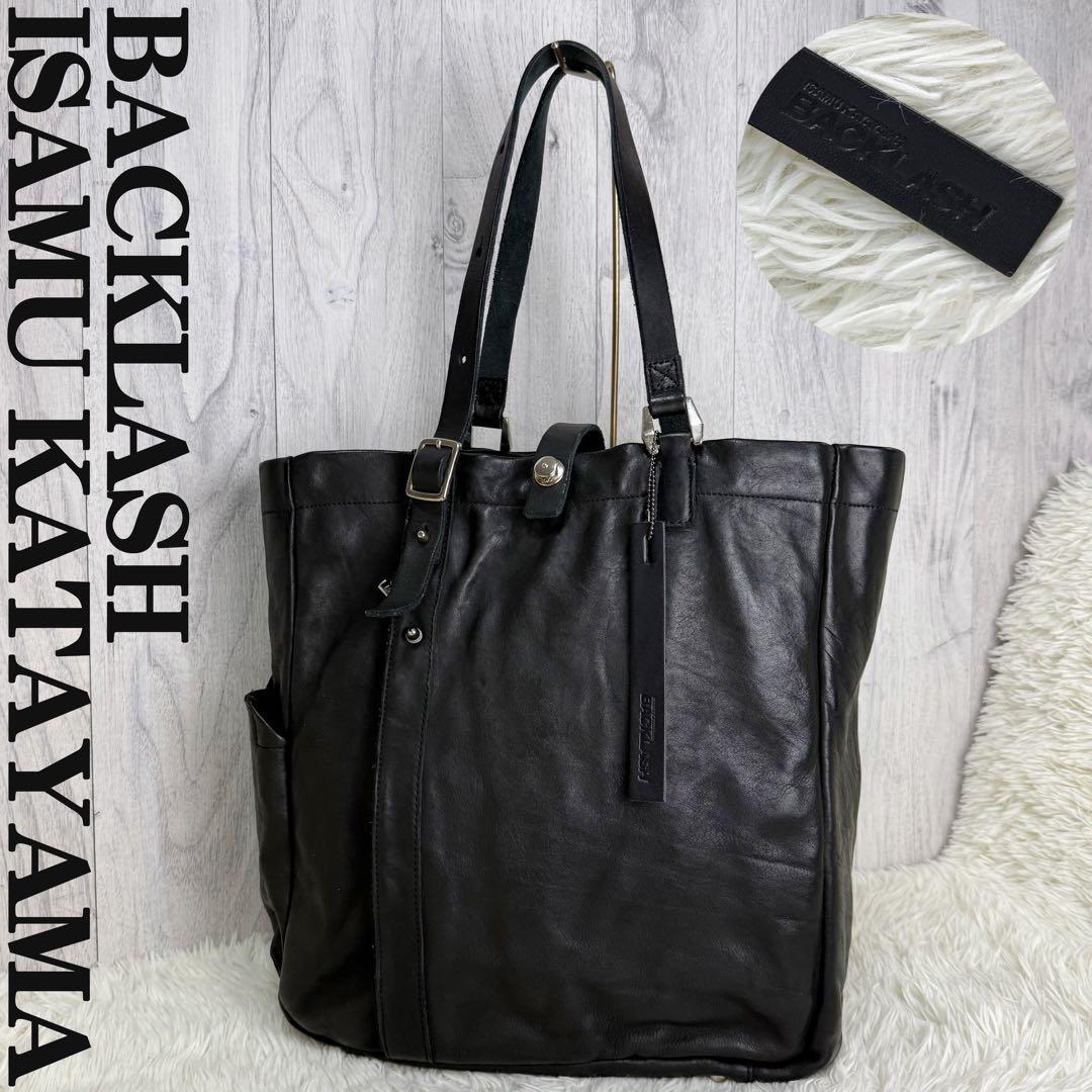 定価236500円♡A4可♡イサムカタヤマ バックラッシュ レザー トートバッグ