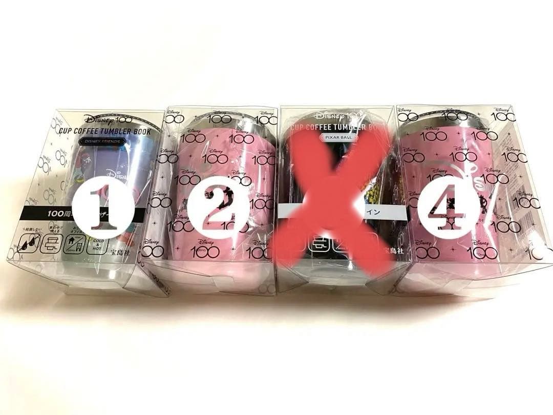 ディズニー100周年♡限定タンブラー♡