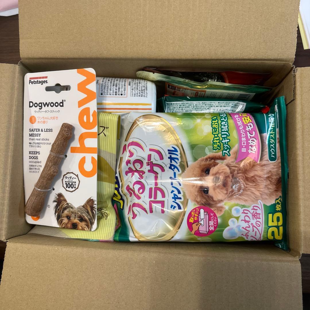 小型犬スターター詰め合わせセット（13点）