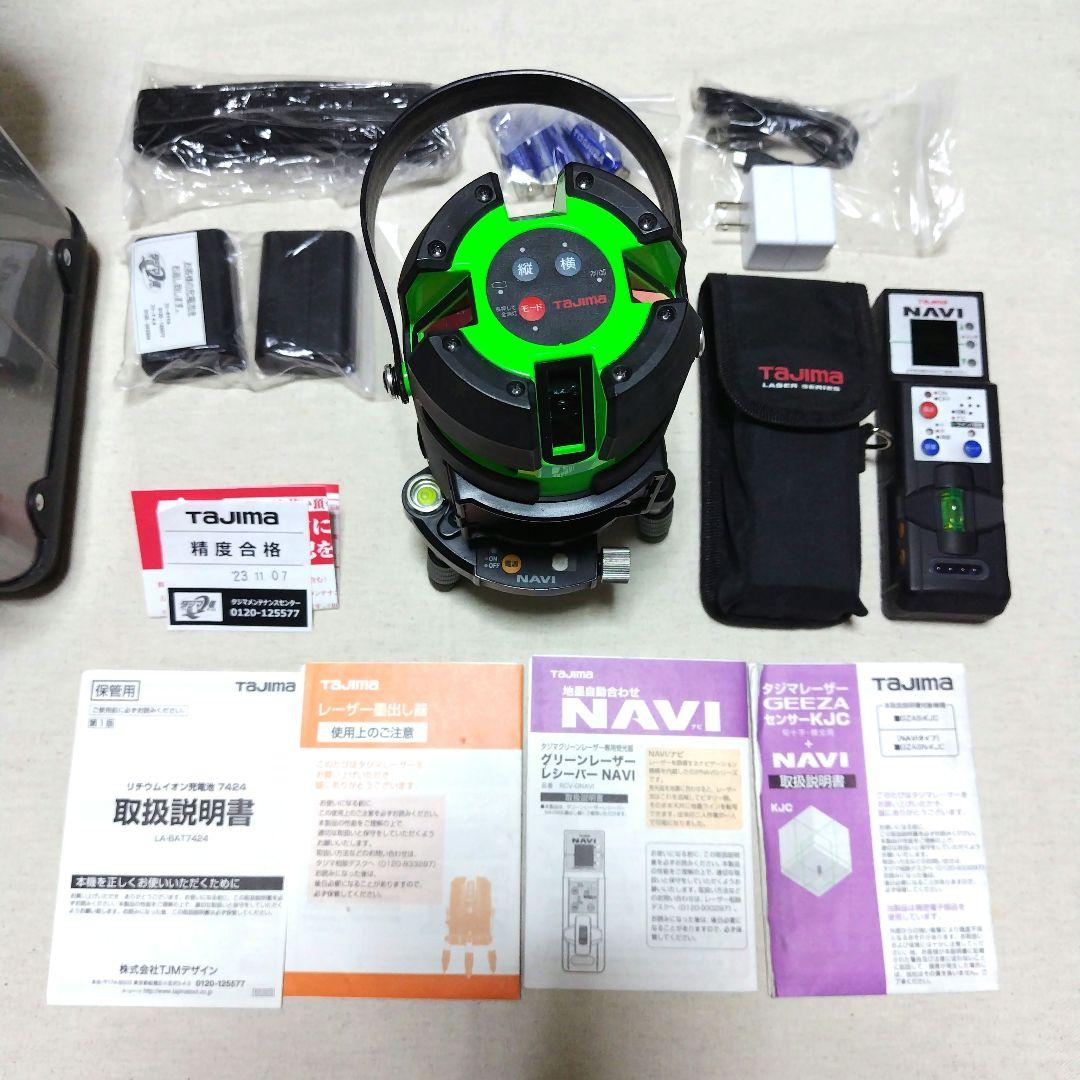 タジマレーザー GZAS-KJC