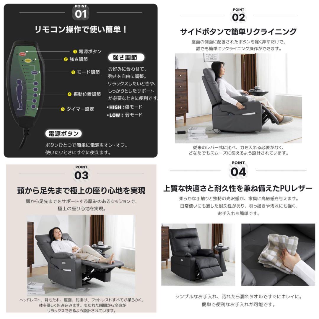 リクライニングチェア　1人掛け　リクライニングソファ　電動チェア　グレー