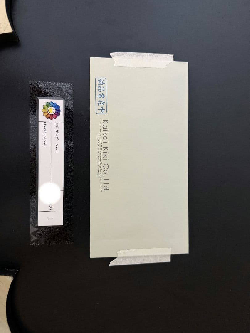 お花がスパークル！ 村上隆 サイン入りポスター ED300