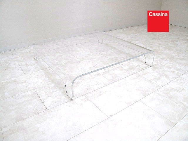 カッシーナイクスシー「ブーメランクリスタ」ローテーブル センターテーブル