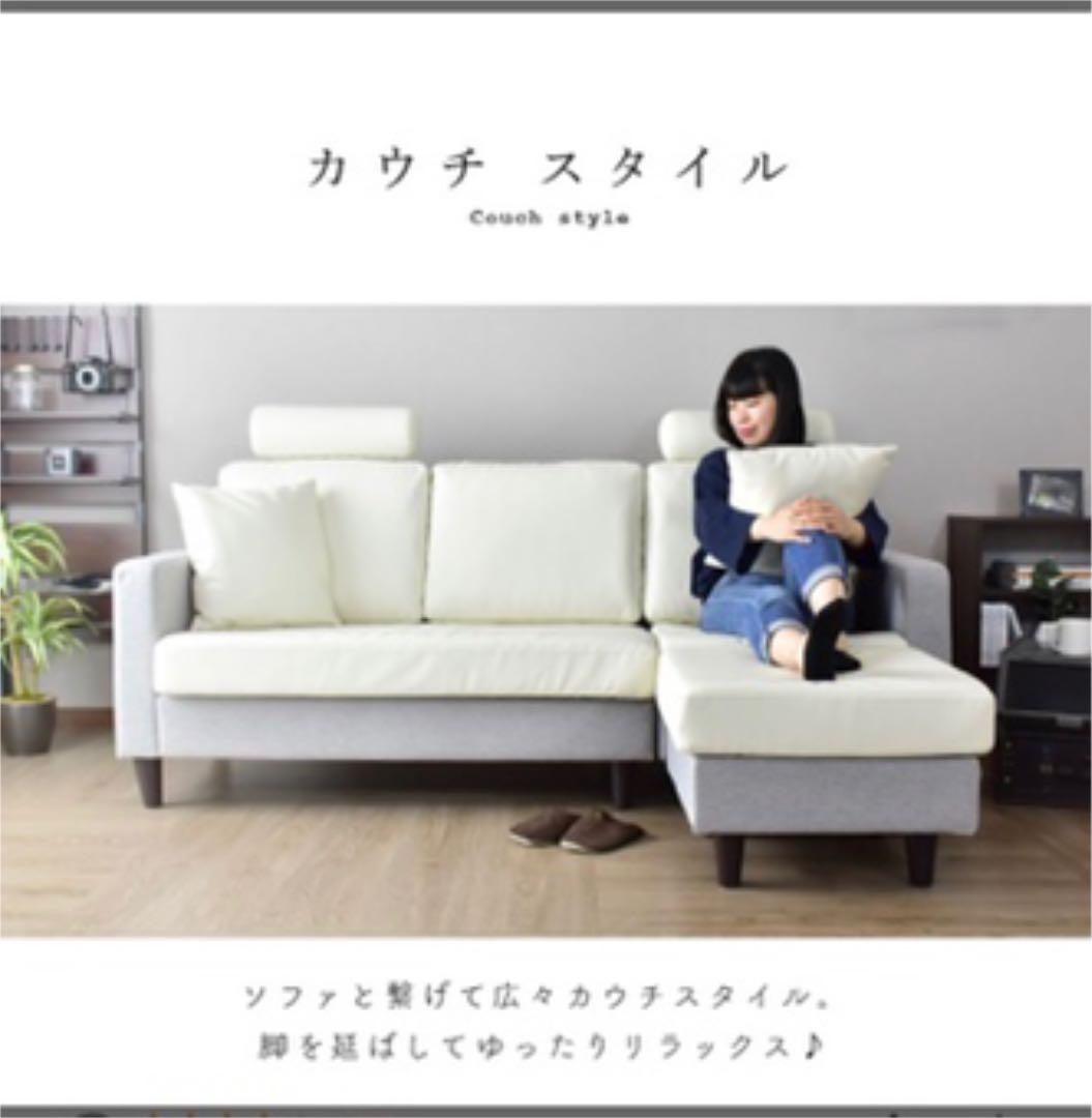 カウチソファ黒  定価45000円！お得★