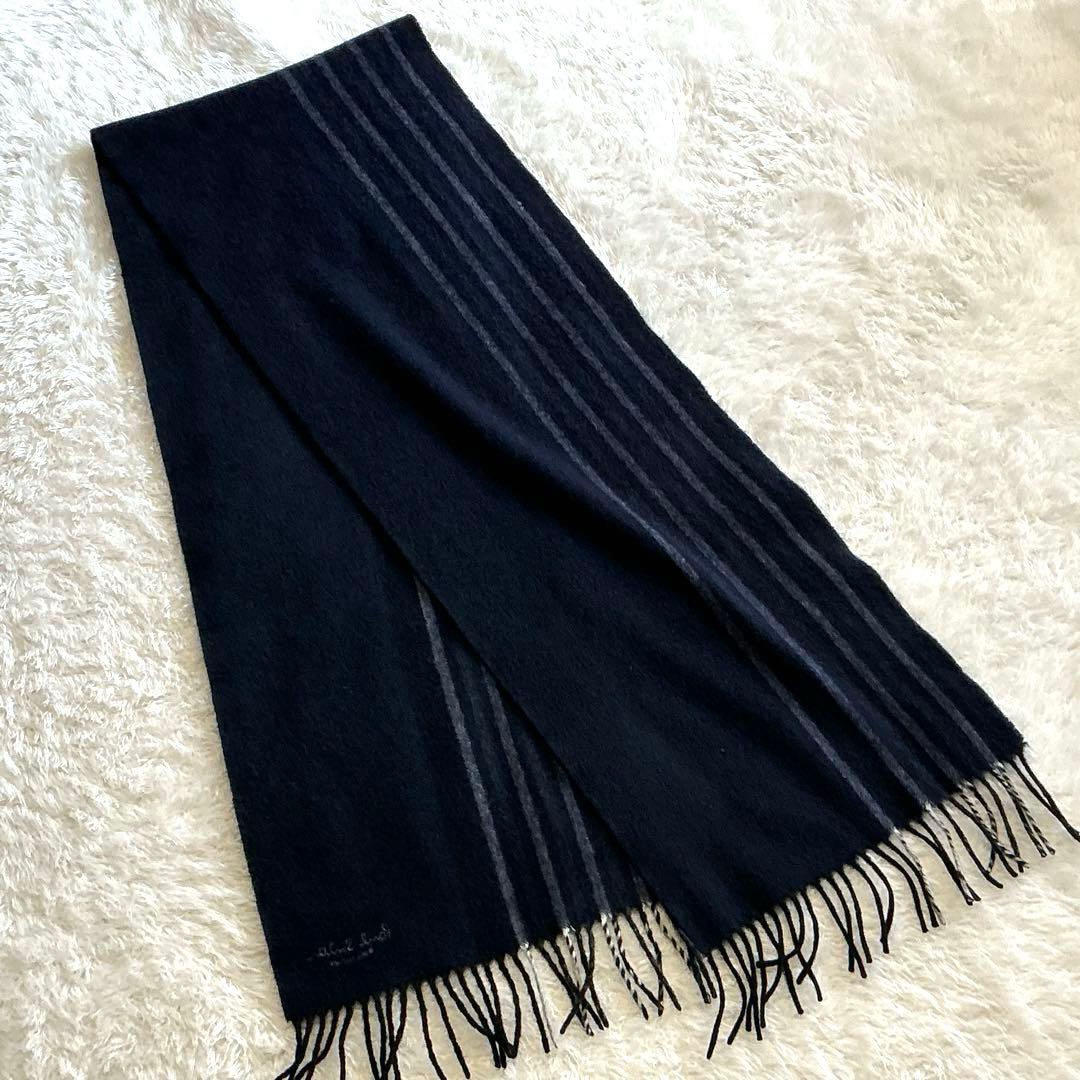 【美品】PaulSmith 高級カシミヤ100% マフラー　ネイビー　ストライプ