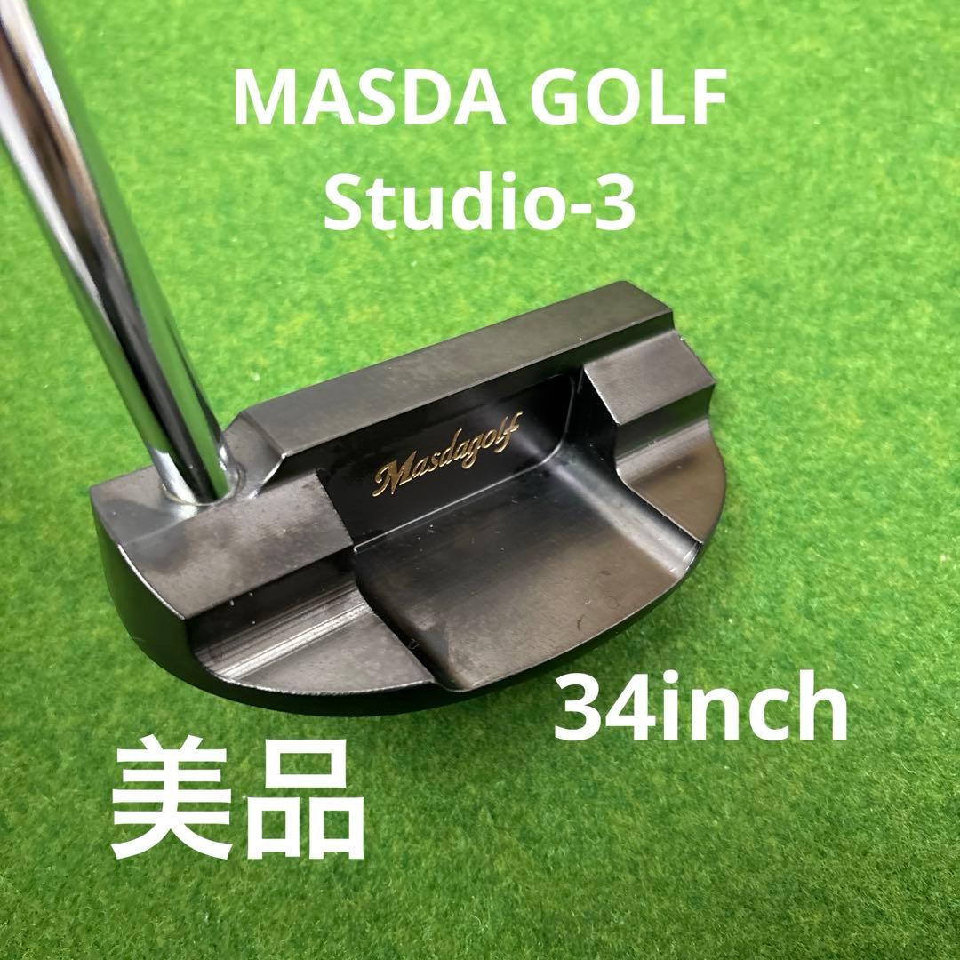 MASDA GOLF Studio-3 パター 34インチ 美品