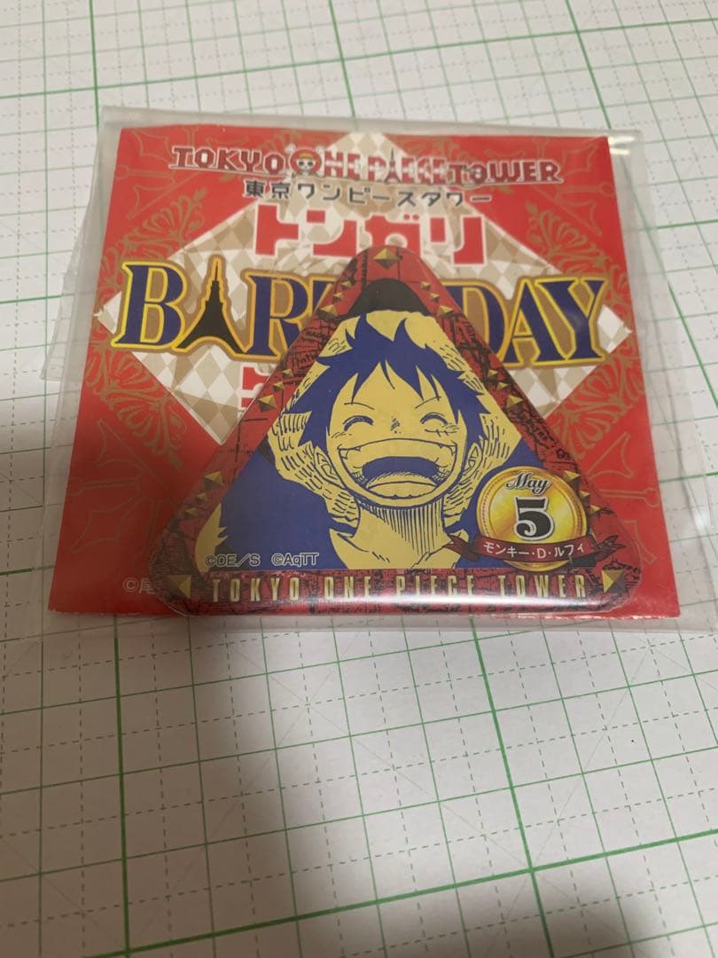 希少✨ワンピースタワー トンガリ　バースデー 缶バッジ