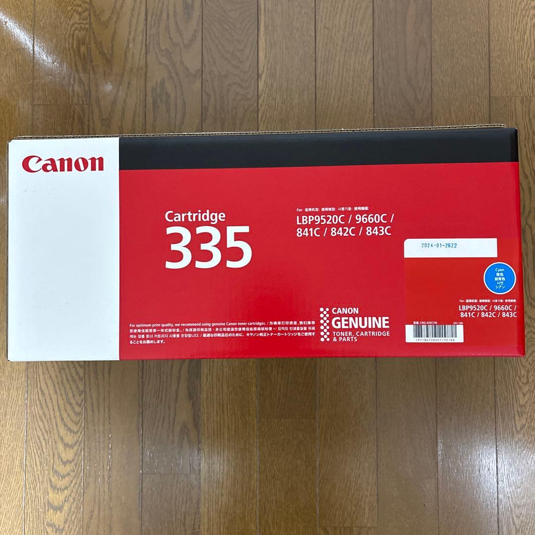 新品未開封キャノンCanon トナーカートリッジ335 シアンカラー