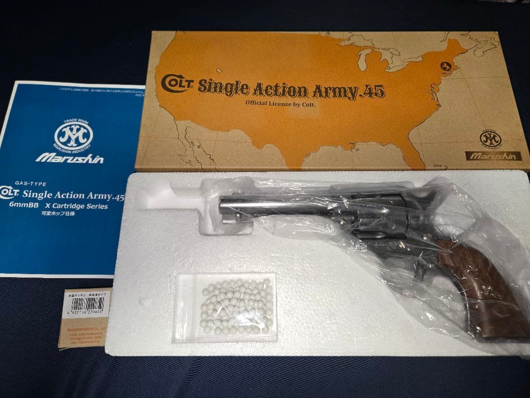 マルシン シングルアクションアーミー シビリアン