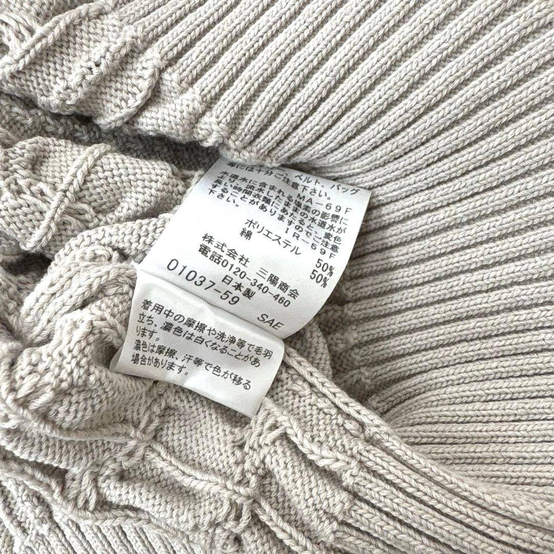 マッキントッシュロンドン ニット①
