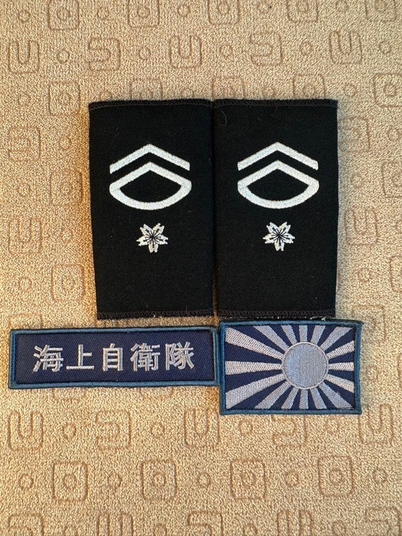 海上自衛隊 階級章 軍艦旗 ワッペン ４点セット