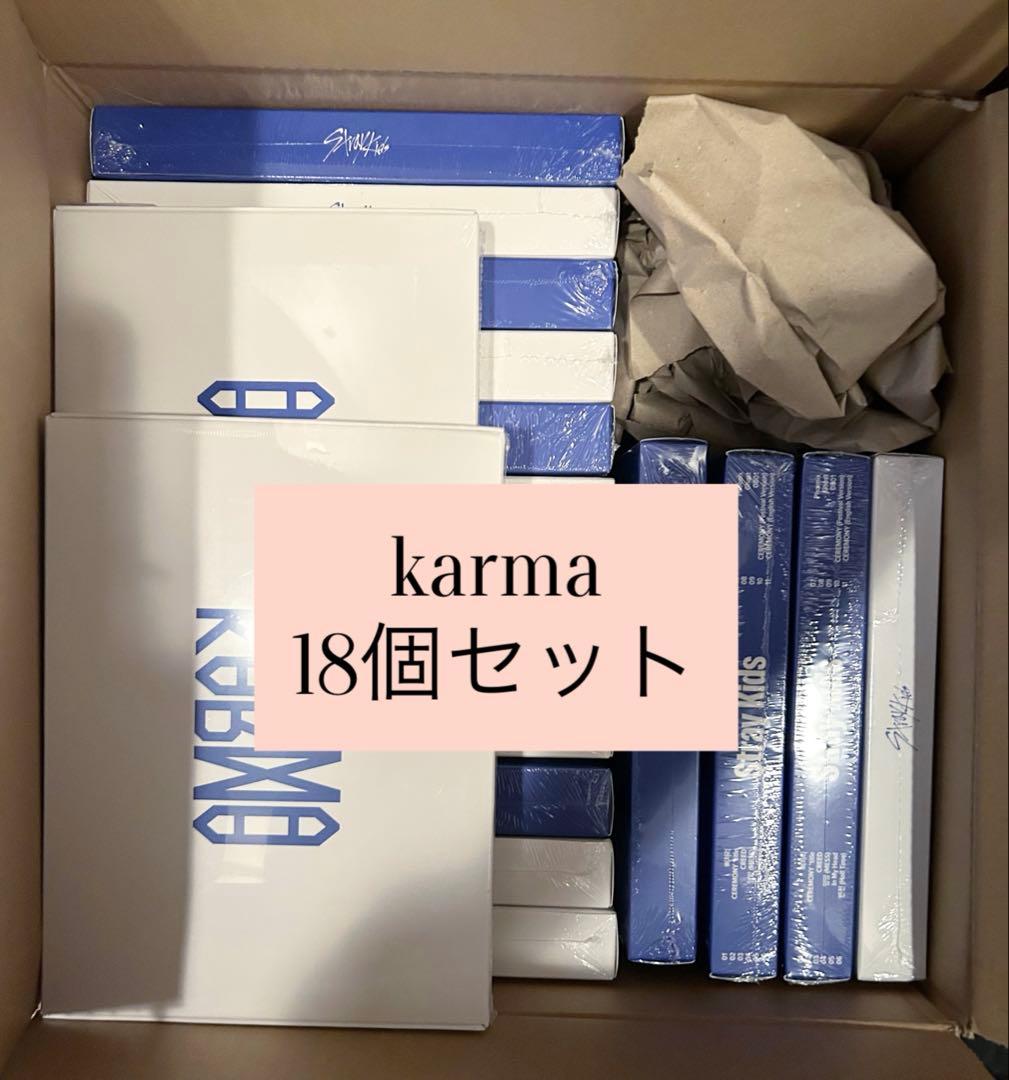新品未開封　Stray Kids スキズ karma 通常盤 18個セット