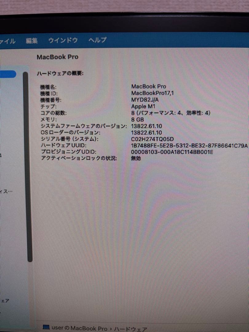 MacBook Pro 2020 13.3インチ スペースグレイ