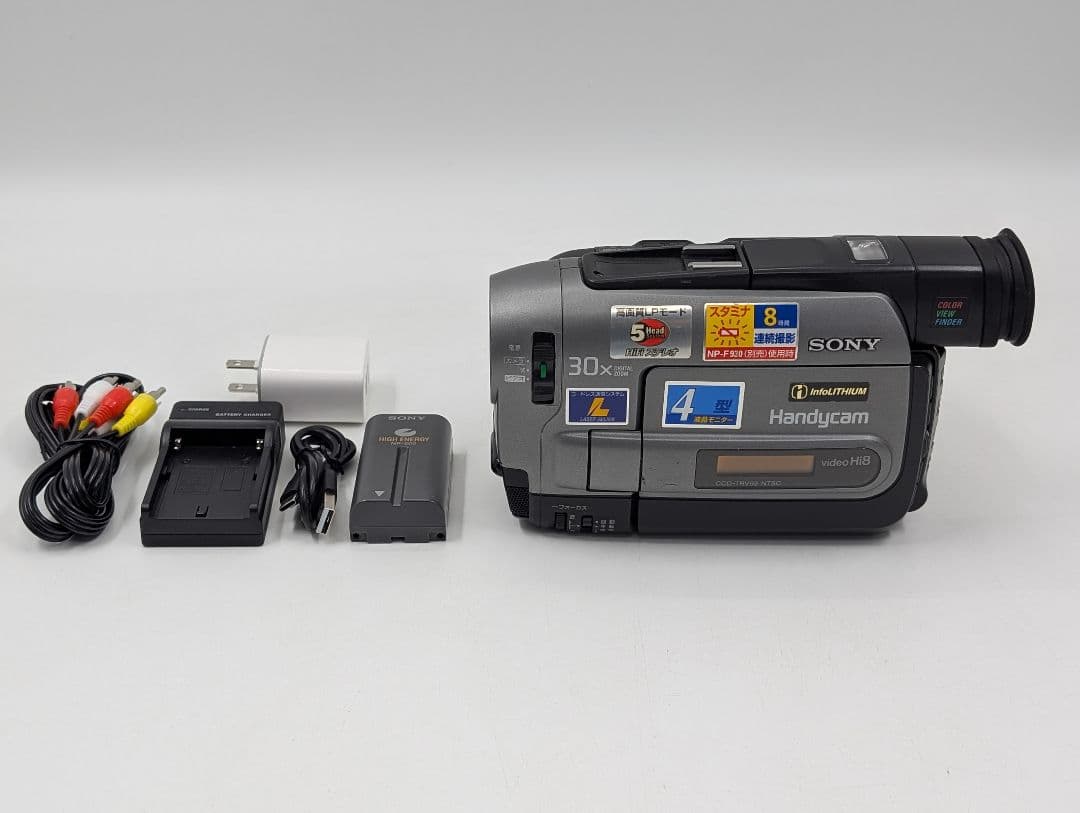 SONY ソニー 8mm テープ ビデオカメラ CCD-TRV92