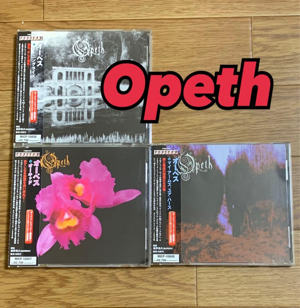 オーペス　オーキッド　モーニングライズ　ハードロック　ヘヴィメタル　プログレ