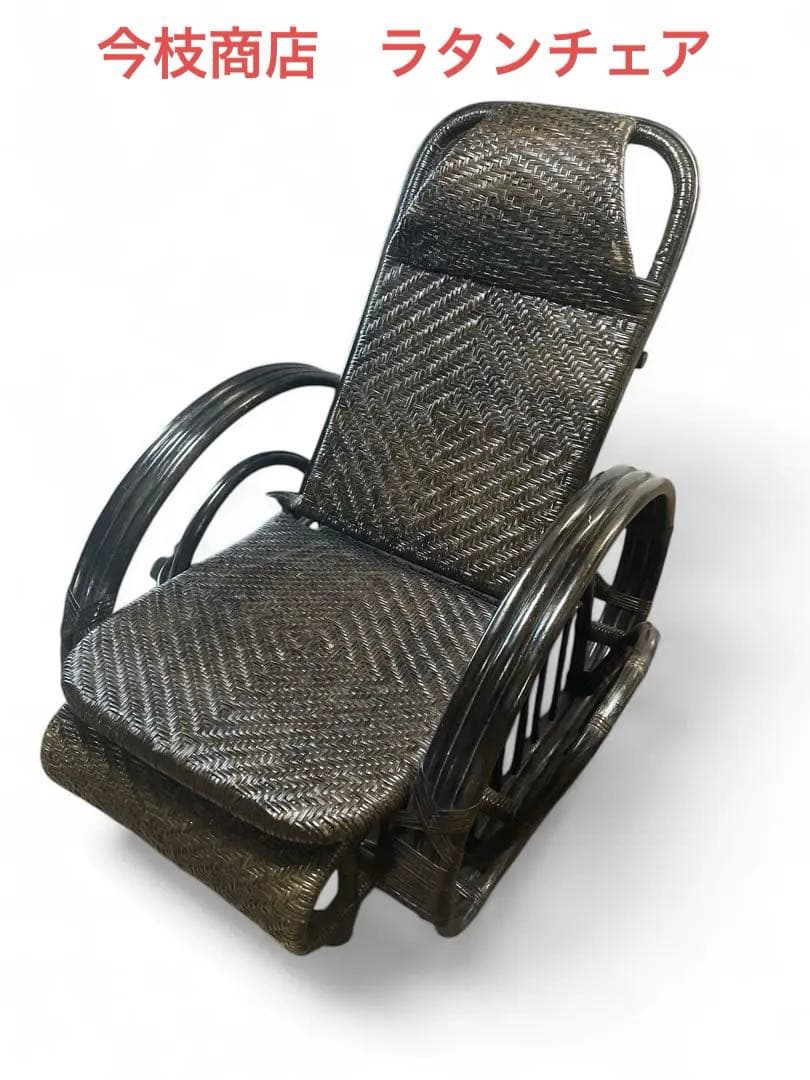 籐 三ツ折寝座椅子 A-100 ラタン マガジンラック フットレスト 今枝商店
