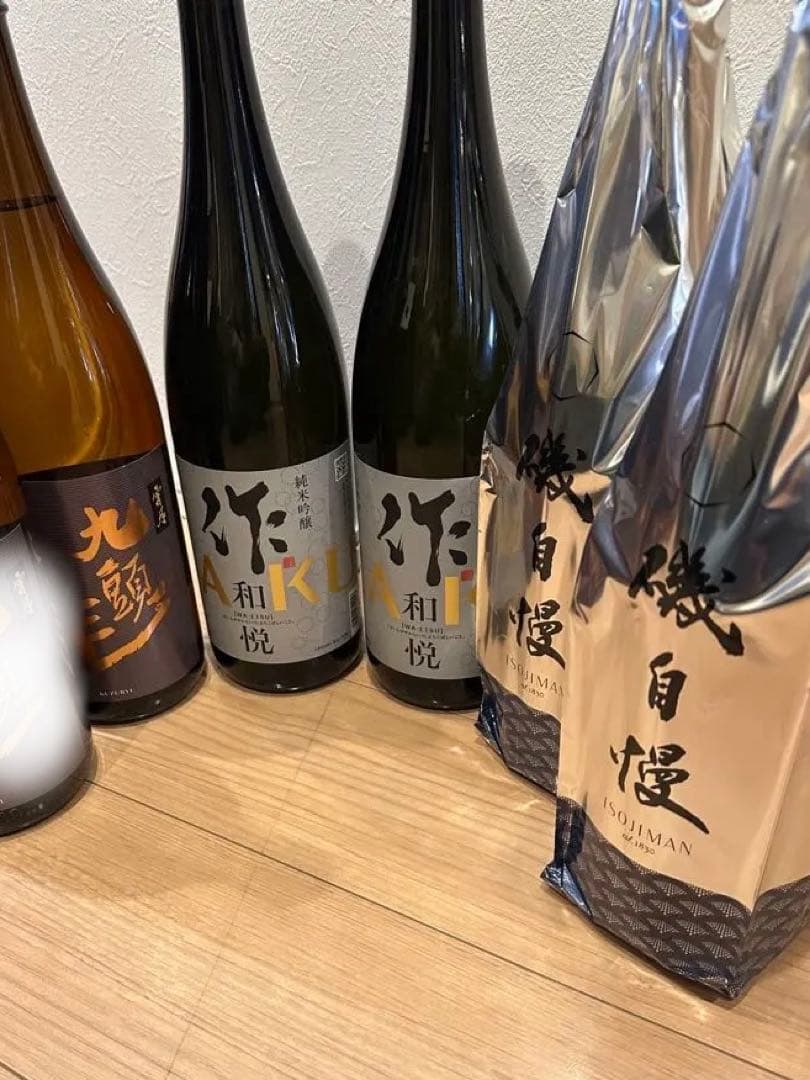 九頭龍・作・磯自慢　日本酒 5本セット