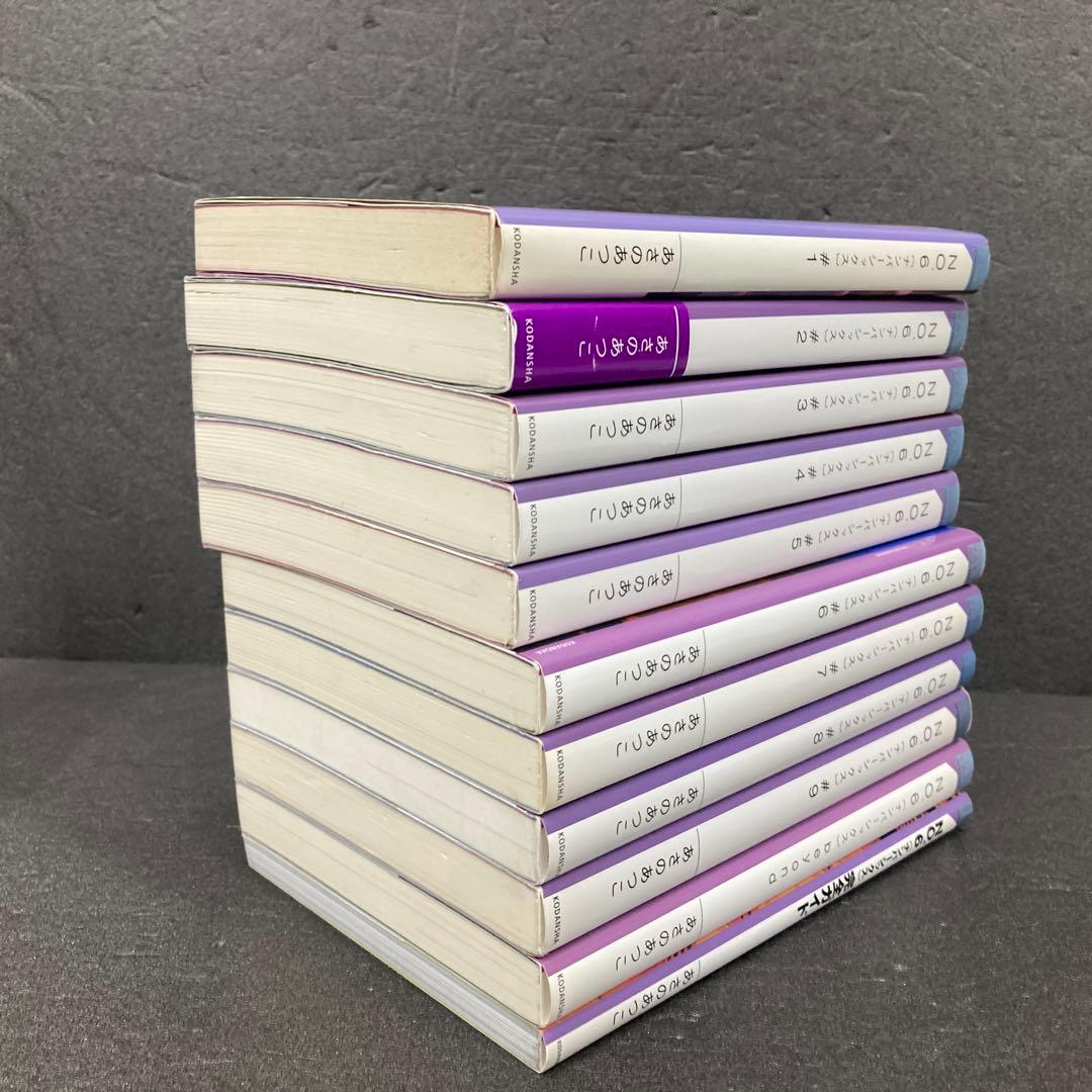 小説 No6（ナンバーシックス）本編全9巻、他計11巻セット