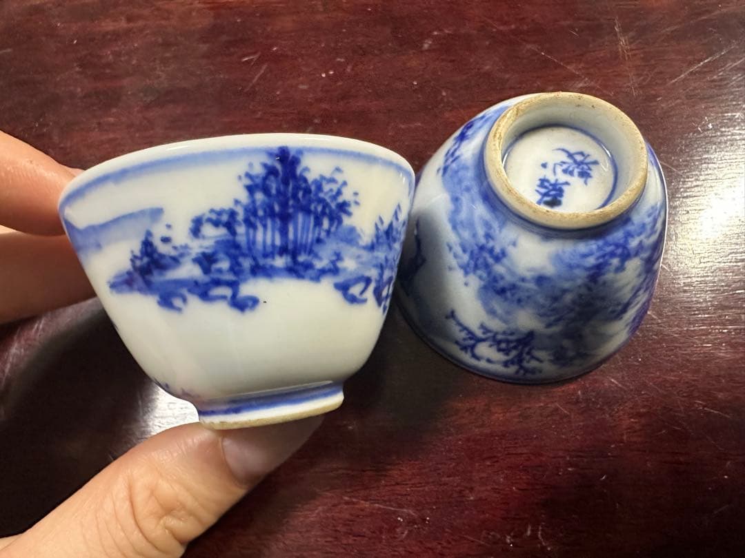 幹山傳七製　山水文　青華煎茶碗　2個セット