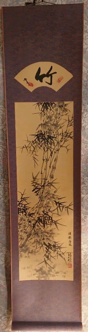 絵画　水墨画　竹図　掛軸　風景画　置物　インテリア　工芸品　美術品　A1707