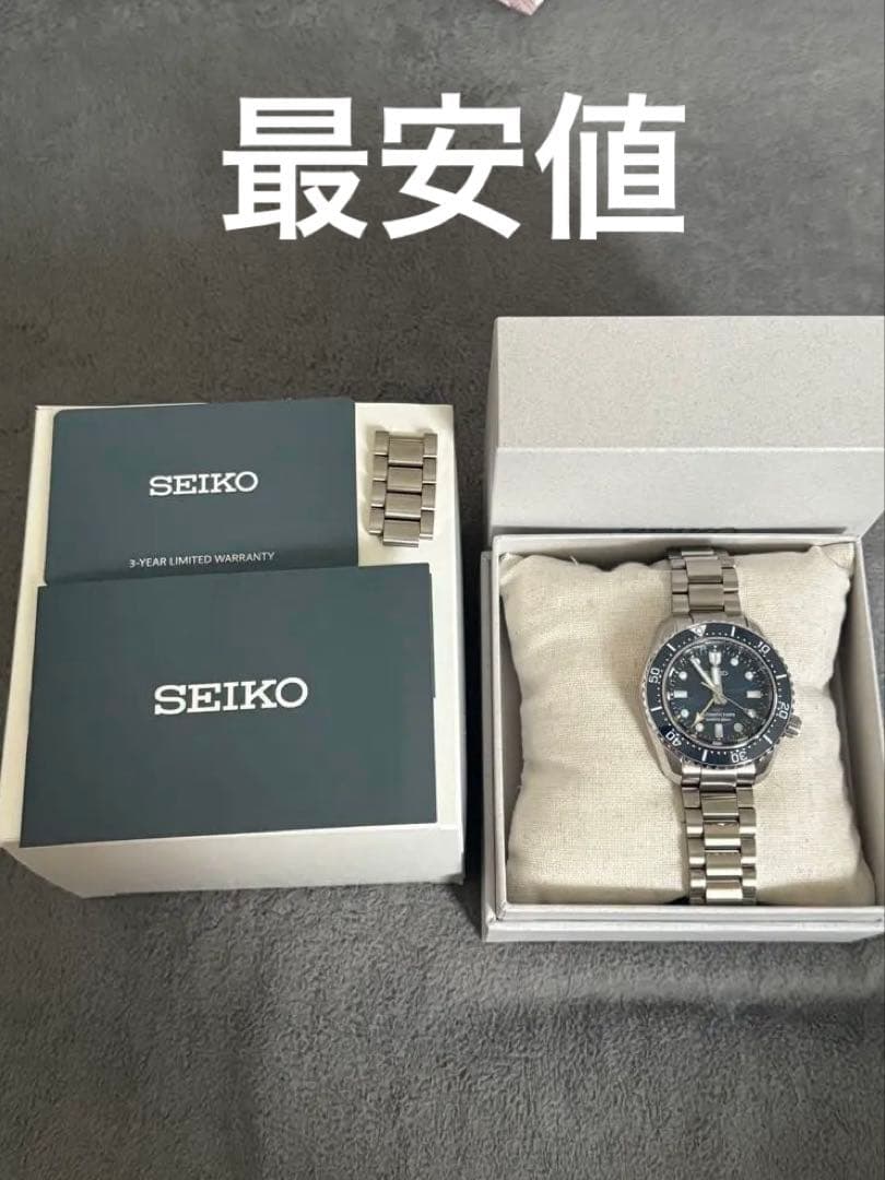 本日限り値下げ SEIKOプロスペックス SBEJ027 60周年記念限定モデル